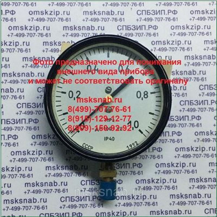 ДМ1001 У2 Манометр (0-100 MPa)