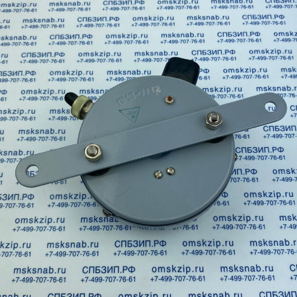 ПМВ-71 Светильник