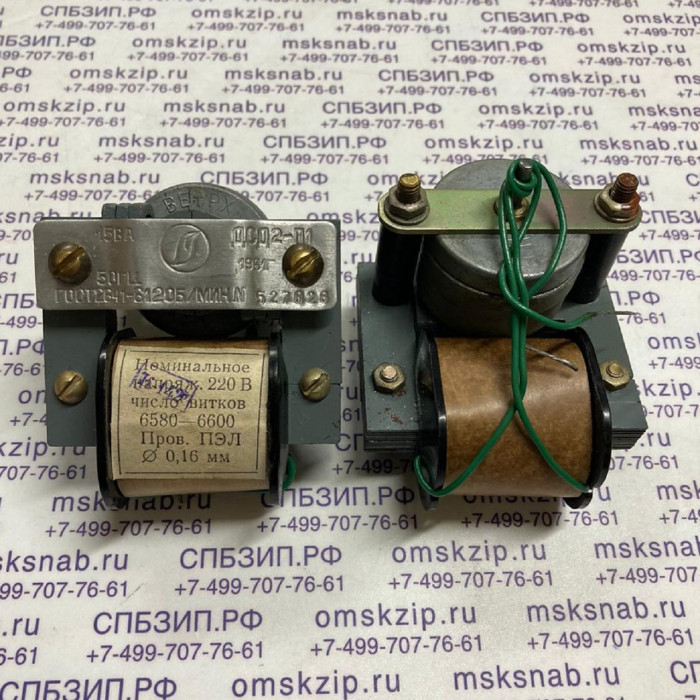 ДСД-2-П1 220В Электродвигатель