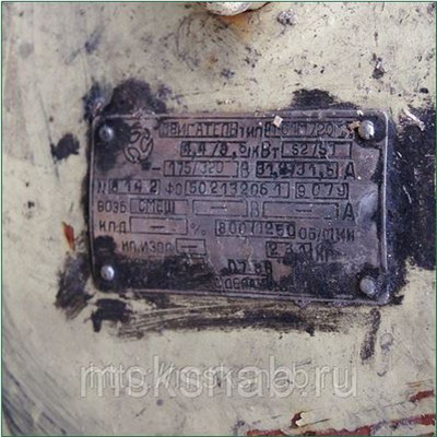 П-61М-72-ОМ5 Генератор постоянного тока