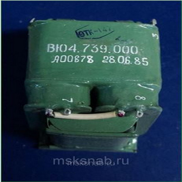 Трансформатор ВЮ4.739.000