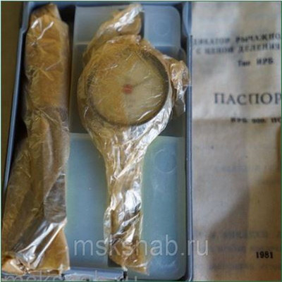 Индикатор ИРБ 0-0,8
