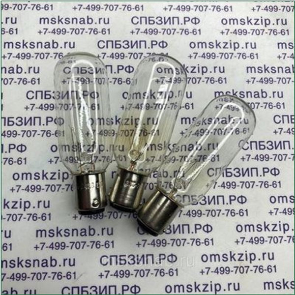 Ц-235-245-15 b15d Лампа цилиндрическая