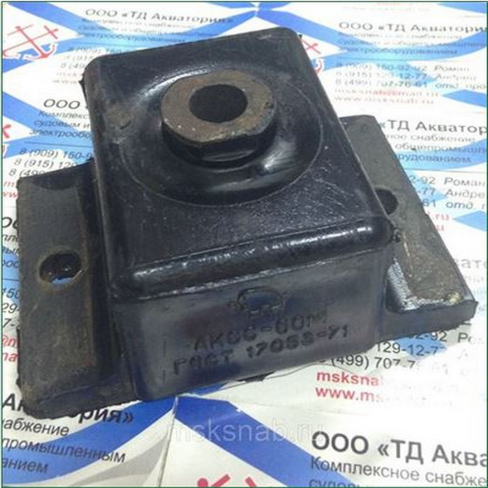 АКСС-60И Амортизатор