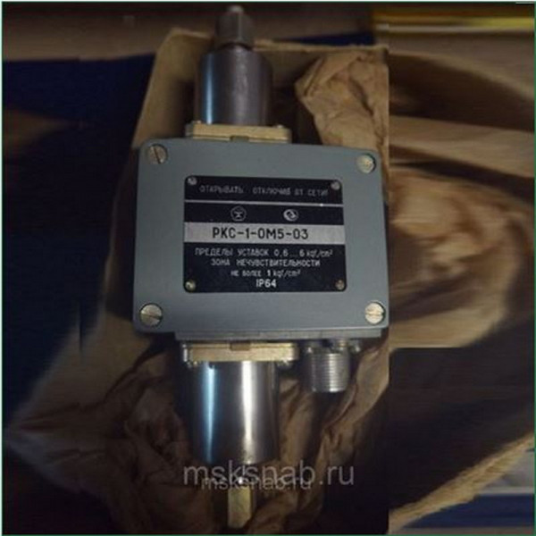 РКС-1-ОМ5-03 Датчик-реле разности давления