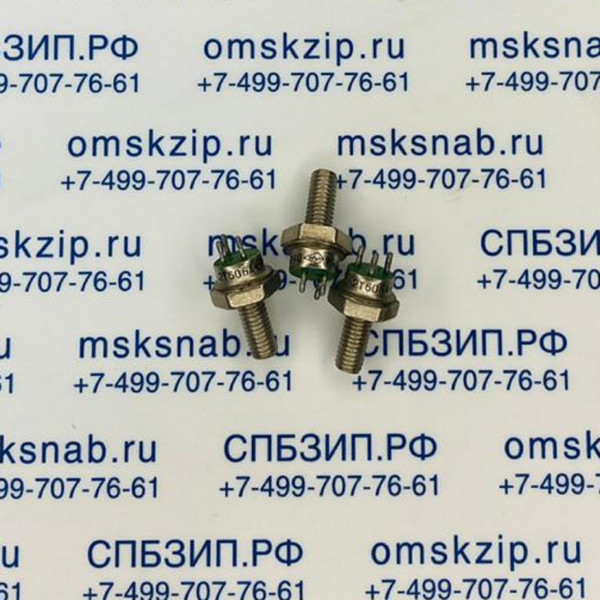 2Т606А Транзистор