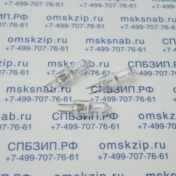 КГМ-12-10-2 (G4) Лампа