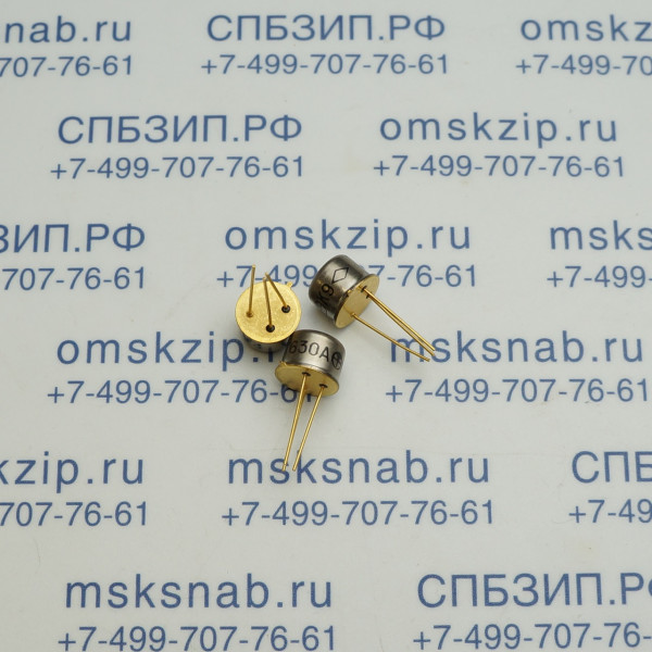 2Т630А Транзистор