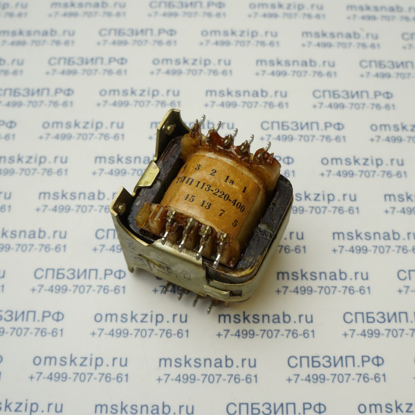 Трансформатор ТПП 113-220-400