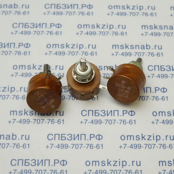ПП3-41 2,2 кОм Резистор