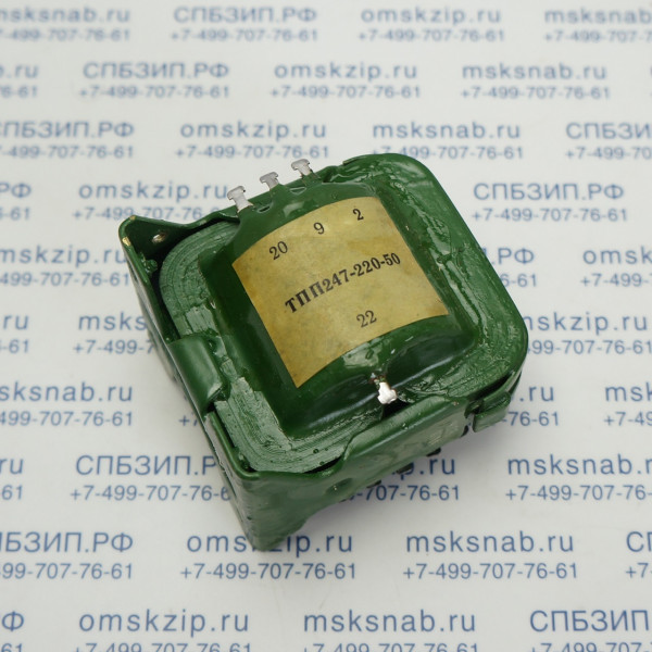 ТПП 247-220-50 Трансформатор