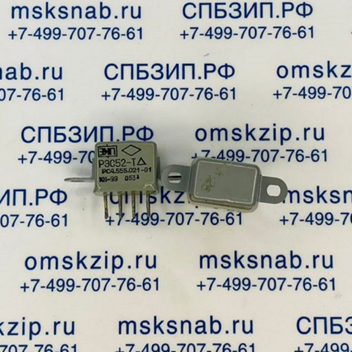 Реле РЭС-52Т (РС4.555.021)