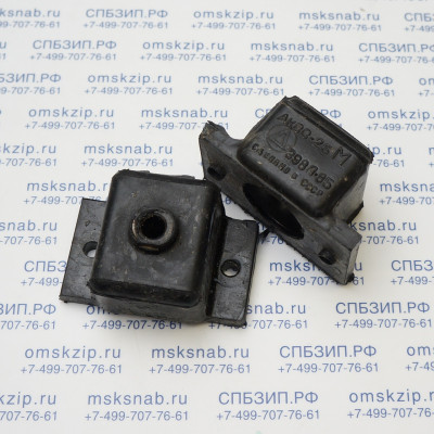 АКСС-25М Амортизатор