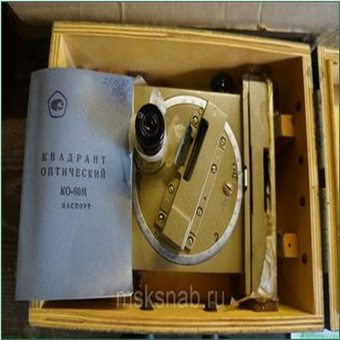 Квадрант оптический КО-60