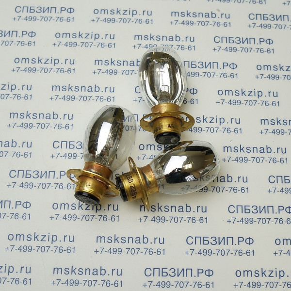 СМЗ-28-23 P30d Самолетная лампа