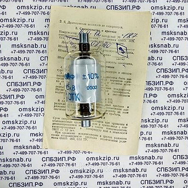 ВМ-12 (12Пф; 10КВ) Конденсатор вакуумный
