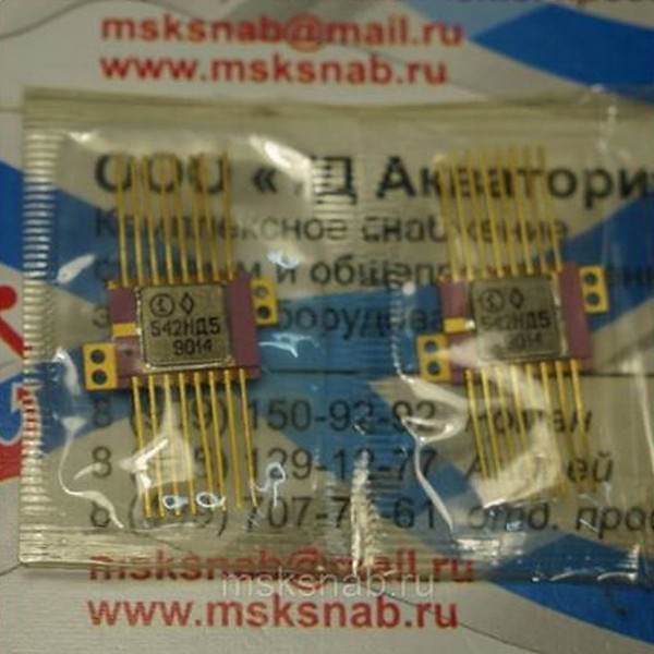 542НД5 Микросхема