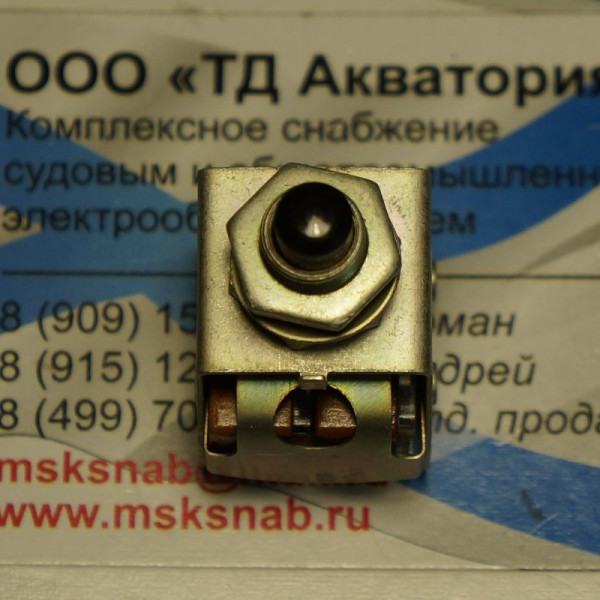 Переключатель КМ2-1В
