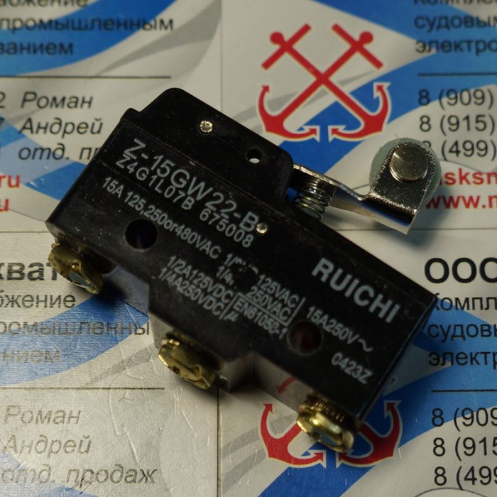 Z-15GW22-B 15A/250VAC - Микропереключатель. Аналог МП1107 под винт