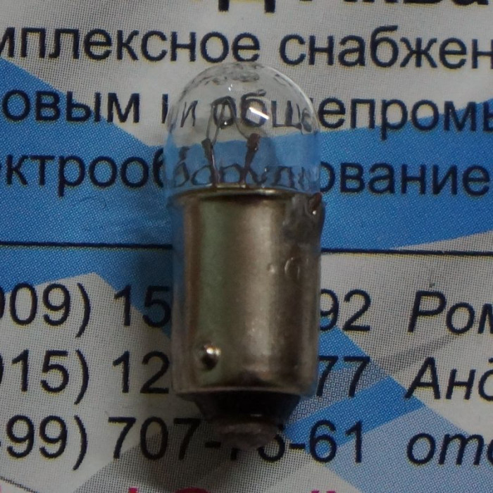 Лампа автомобильная А-12-4 B9s