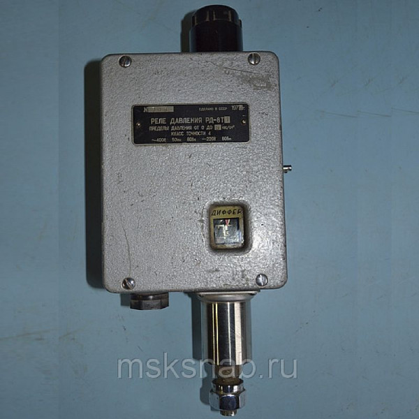 РД-8Т Реле давления