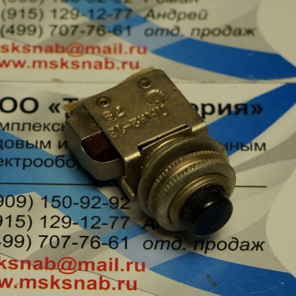 Переключатель кнопочный ПКН2-1В