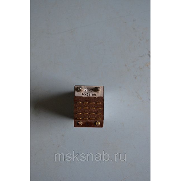 РП-7 РС4.521.008 Поляризованное Реле
