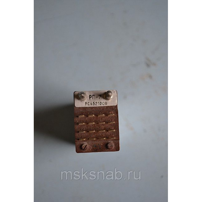РП-7 РС4.521.009 Поляризованное Реле