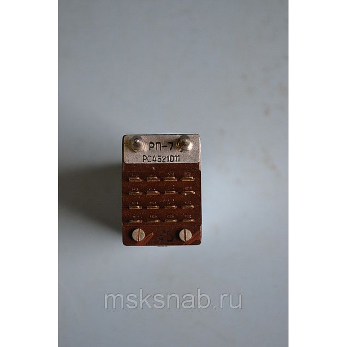 РП-7 РС4.521.011 Поляризованное Реле