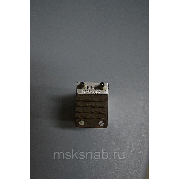 РП-4 РС4.521.004 Поляризованное Реле