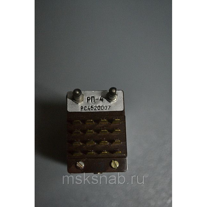 РП-4 РС4.521.007 Поляризованное Реле