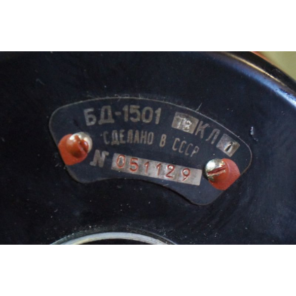 Сельсин БД-1501 ТВ