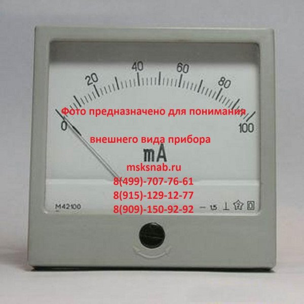 Амперметр М42100 (150А)