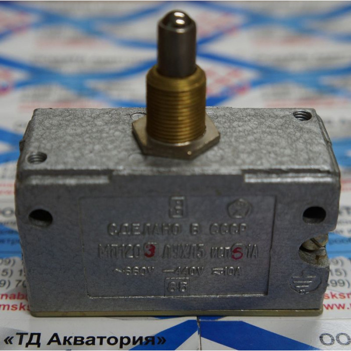 Микропереключатель МП 1203 исп.5