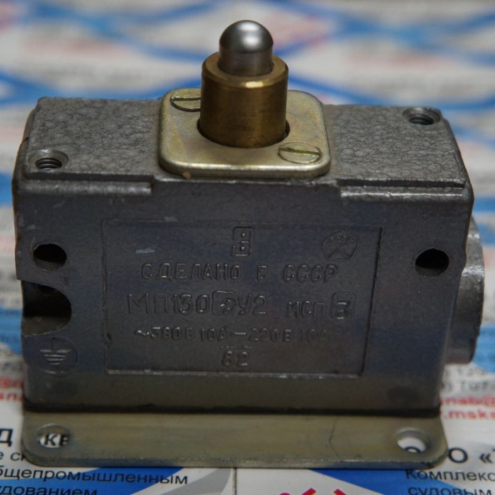 Микропереключатель МП 1302 исп.3