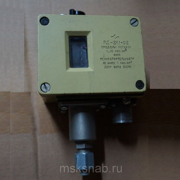 РД-2К1-02 Датчик-реле давления