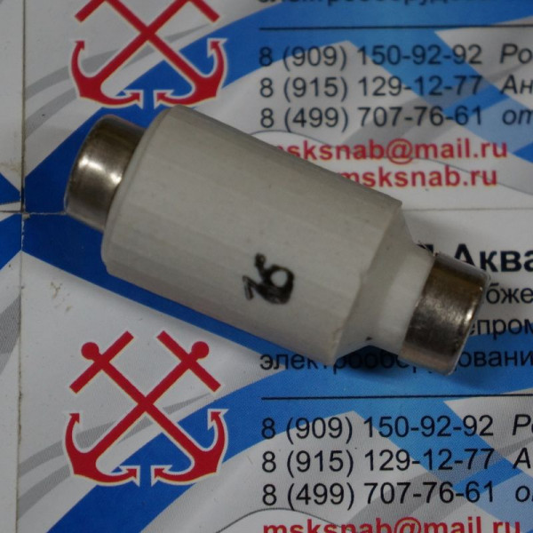 Предохранитель ПВД-2 25А