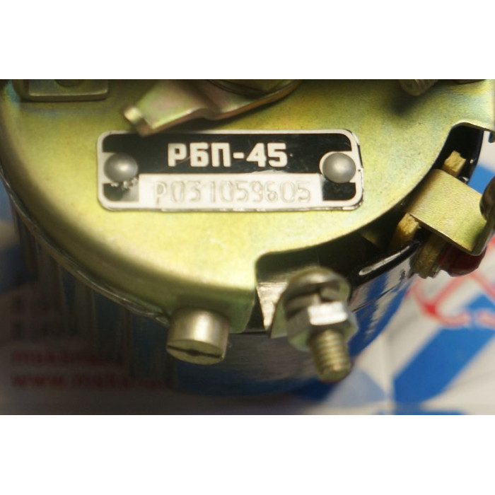 Переключатель РБП-45