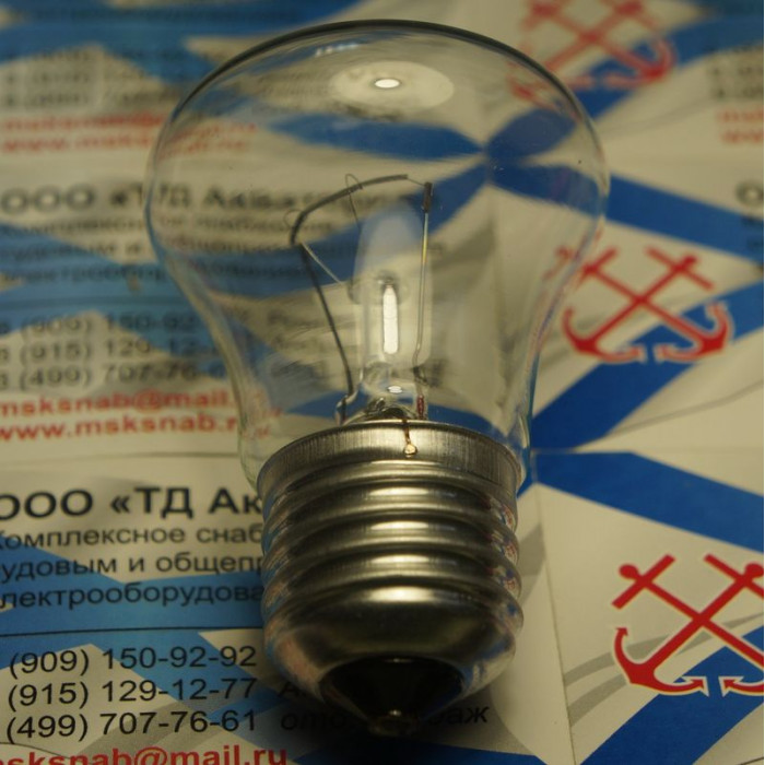 Лампа судовая С 220-150 Е27