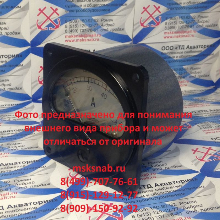 Амперметр Э8021 50А, 50Гц