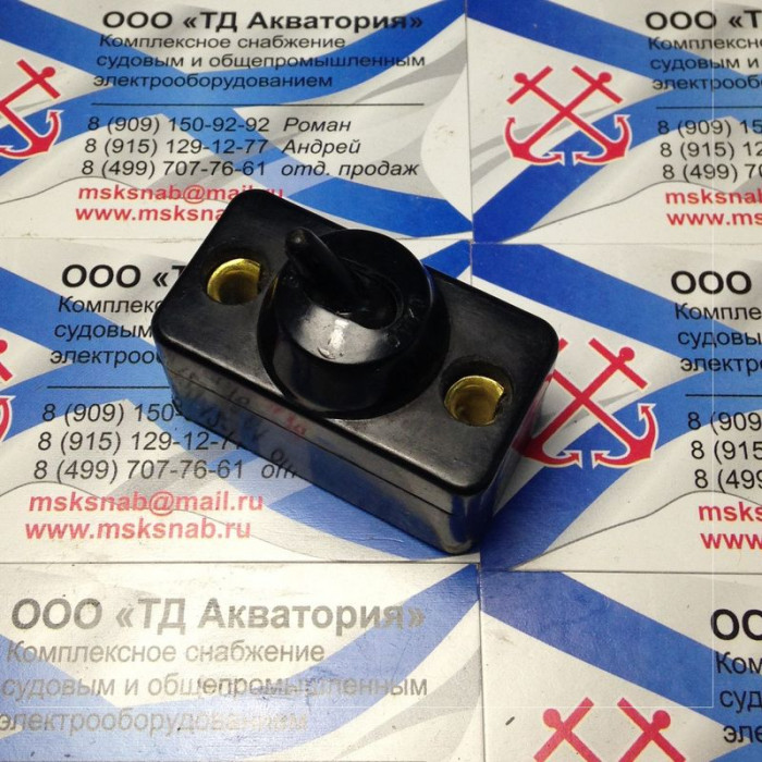 Выключатель ВТ-1 У4 (2,5А; 250В)