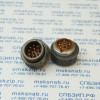 2РМД24К10Ш5А1 Вилка кабельная