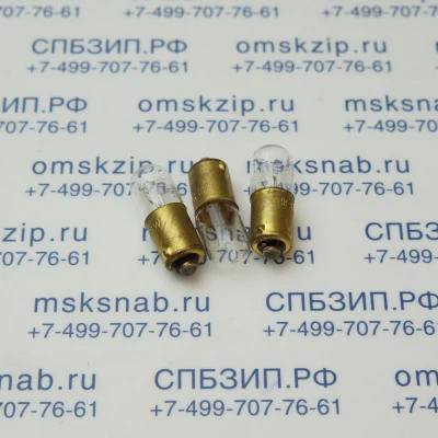 СМ-28-4,8 b9s Самолетная лампа