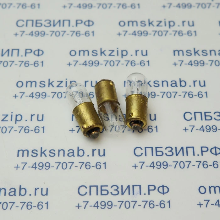 СМ-6,3-1,6 b9s Самолетная лампа