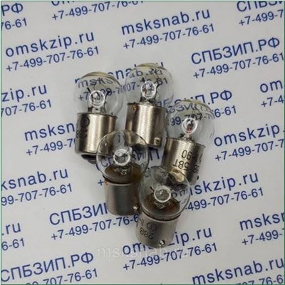 СМ-28-5-1 b15s Самолетная лампа
