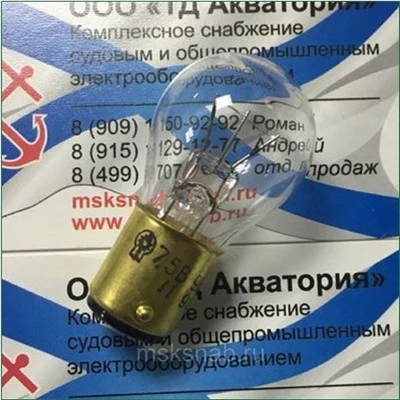 СМ-7,5-9 b15d Самолетная лампа