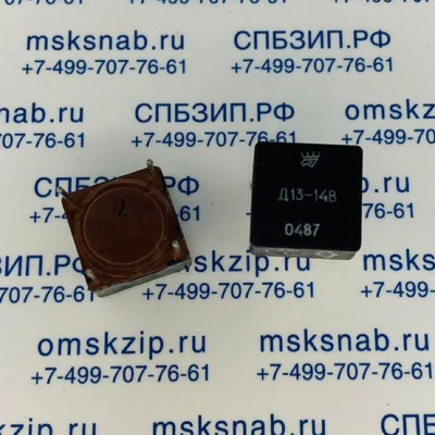 ДРОССЕЛИ