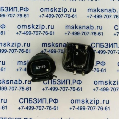 Д216В Дроссель