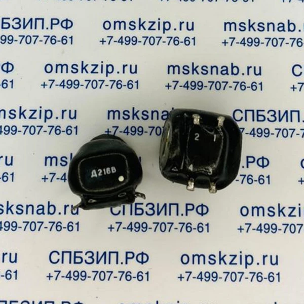 Д216В Дроссель