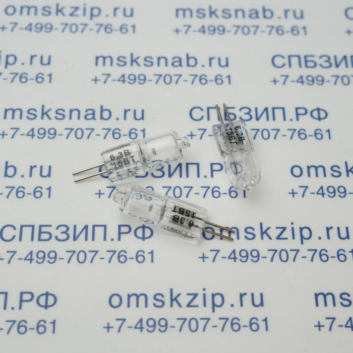 КГМН-6,3-15 G2,2 Лампа кварцегалогенная малогабаритная
